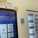 워시엔조이 셀프빨래방 파주야당동점 | 파주야당동빨래방 워시엔조이 파주야당동점 24시간 지갑 없어도 어플로!