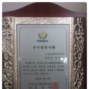 스마트골프，콘도회원권거래소