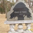 속리산조각공원 Daum카페