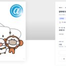 주식회사 알파메디아 이미지