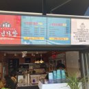 청년다방 의왕역점 이미지