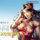 시대
