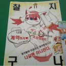 껄껄상사 이미지