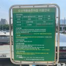 오산역 환승센터 이미지