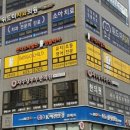 피아잉글리시