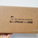 (주)지엠팜 이미지