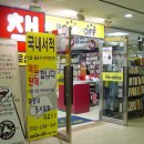 중고재활용닷컴