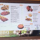 비비큐사천점