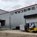 (주)그린푸드 이미지