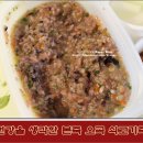 죽에 반하다 이미지