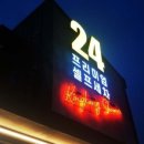 온수세차장 이미지