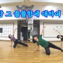 재즈댄스 이미지