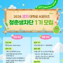 청춘식품 이미지