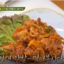 집밥요리와 캠핑요리(주말) 이미지