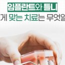 본리치과의원 네이버블로그
