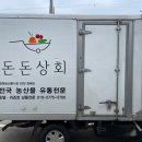예원상회