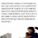 바람 잡는 그 기사에 낚이면 당신도 ‘하우스푸어’ (부동산 기사에 속지 않는 법) 이미지