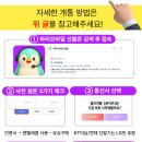 대구선불폰 달서구 진천동 KT 바로유심 CU 편의점 셀프개통 신규가입 후기