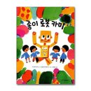 카미