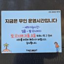 남원주 현대세차장 | 청주셀프세차장 추천｜옥산 와이낫워시 내돈내산 솔직 후기