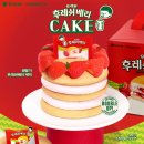 후레쉬베리 네이버블로그