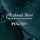 (주)피씨지 이미지