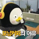 락떼스피릿 | 망원카페 락떼스피릿 내돈내산 후기