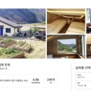 화수목스테이