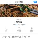 중동로443번길 이미지