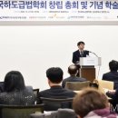 정진명축사 이미지