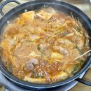 메이플통돼지김치찌개