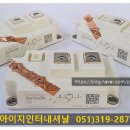 아이지전자 이미지