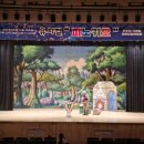 피노키오어린이집 이미지