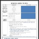 유일 행정사 사무소 이미지