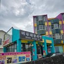 제주해물라면맛집 마루해물라면 제주공항점 후기