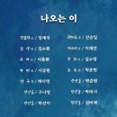 양운로 | 해운대문화회관 빅픽처스테이지의 해운 : 푸른바다의 물결 뮤지컬 공연 및 할인정보