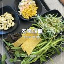 초록대패 이미지