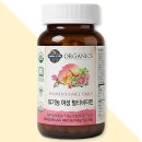 가든오브이든