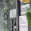 용갈집