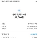 총각네칼국수보쌈