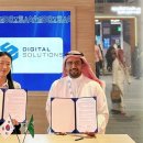 Digital Solution 이미지