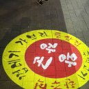 왕장군