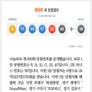 대박또대박복권 이미지