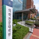 부산대학교 환경대학원 이미지