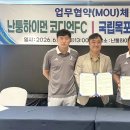 디온
