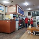 물항식당본점 이미지