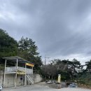 수암반점
