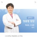 사랑가득안과의원 이미지