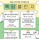 쌍령초등학교 뉴스후