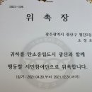 첨단2동 행정복지센터 회의실 이미지